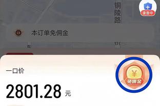 亚洲杯主帅年薪前七：曼奇尼2800万美元居首，克林斯曼280万第二