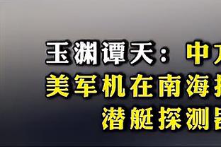 韩媒：赛前有人开玩笑日韩会在16强赛碰面，现在这正逐渐变成现实